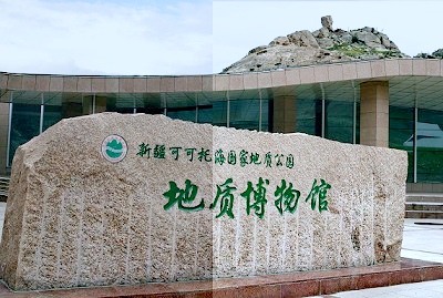 可可托海_edit_45892495644679.jpg