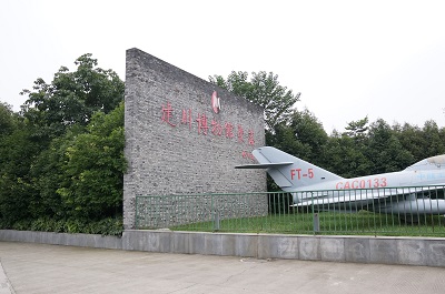 建州博物馆0.jpg