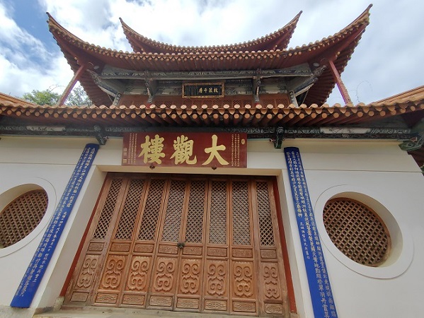 大观楼.jpg
