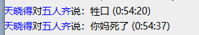 QQ图片20250228094250.png