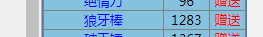 微信图片_20250313100135.png
