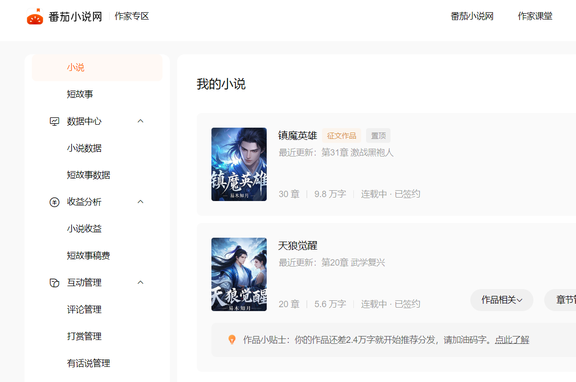 多关注111111111.png