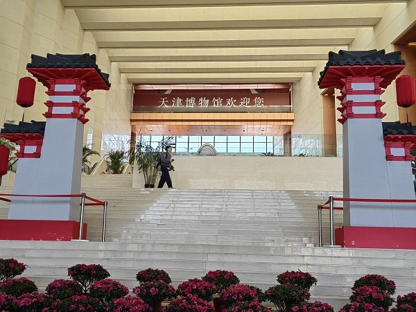 天津博物馆2.jpg