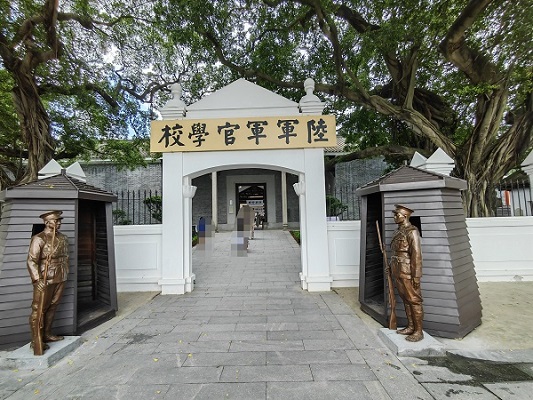 广州军校.jpg
