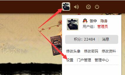 设置.jpg