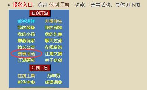 QQ截图20250525235346.jpg