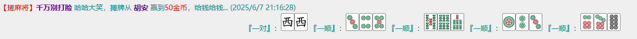 屏幕截图2.png