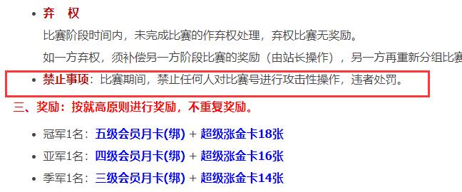 QQ截图20250609142019.jpg