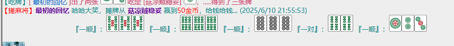 QQ图片20250610215728.png00.png