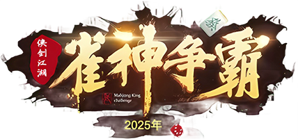20250608164537174937233747600.png