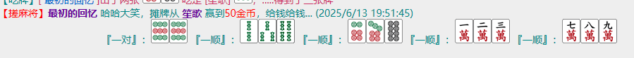 QQ图片20250613201003.png1.png