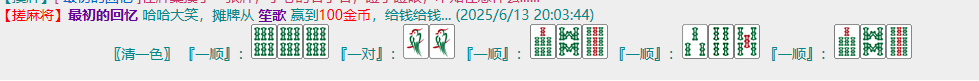 QQ图片20250613201016.png2.png
