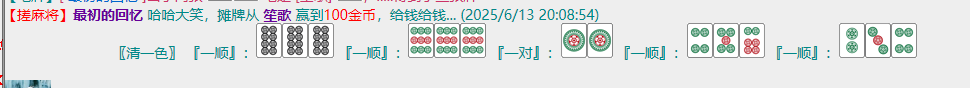 QQ图片20250613201026.png3.png