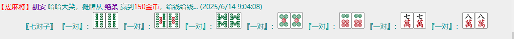 屏幕截图 2025-06-14 090433.png