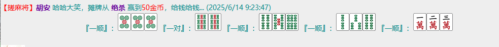 屏幕截图 2025-06-14 092429.png