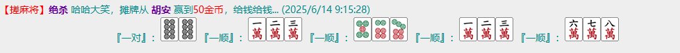屏幕截图 2025-06-14 092506.png