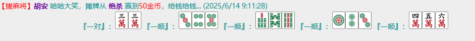 屏幕截图 2025-06-14 092534.png