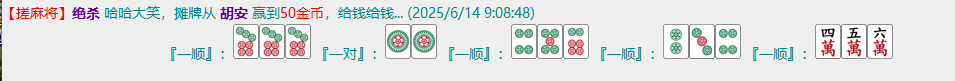 屏幕截图 2025-06-14 092619.png