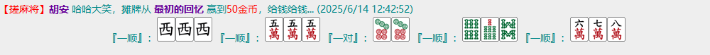 回忆1.png