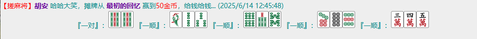 回忆2.png