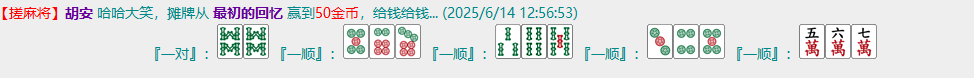 回忆4.png