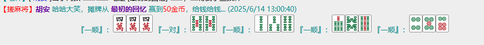 回忆5.png