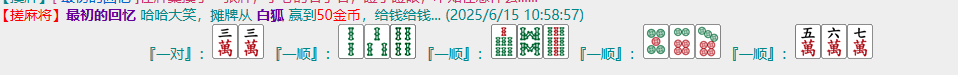 QQ图片20250615124701.png1.png