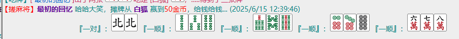 QQ图片20250615124711.png2.png