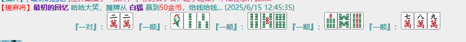 QQ图片20250615124725.png3.png