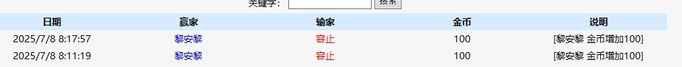 微信图片_20250708081949.png