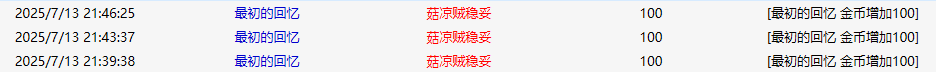 QQ图片20250713215512.png4.png