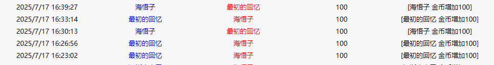 QQ图片20250717221340.png