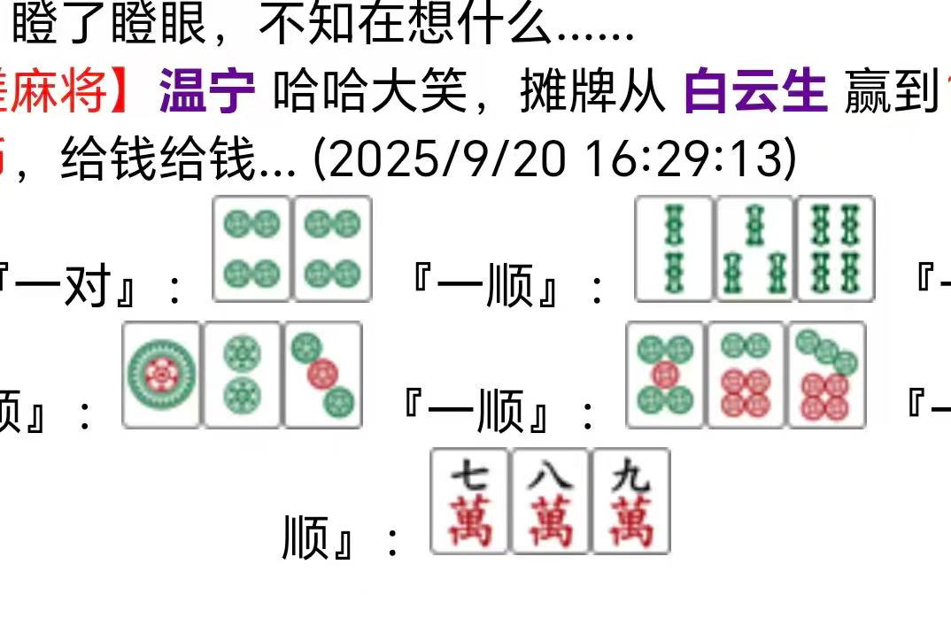 mmexport1758358149424.jpg