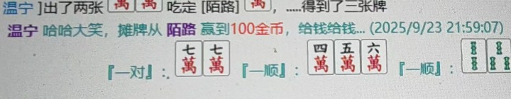 mmexport1758637296606.jpg