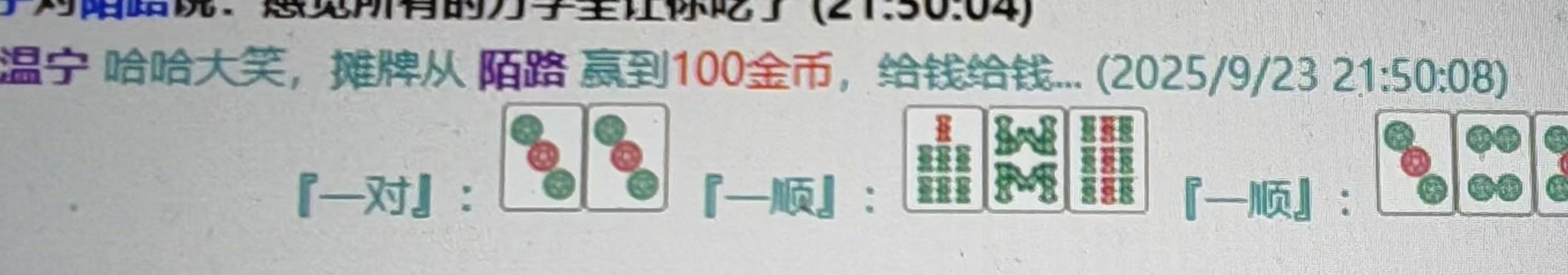 mmexport1758637210251.jpg