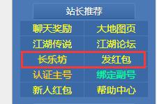 长乐坊功能.jpg