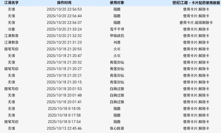 Screenshot_20251020_232147_com_UCMobile_InnerUCMobile_edit_562523907210620.jpg