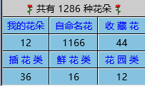 1C269CDBBA3101C6DA182F08A2225295.png