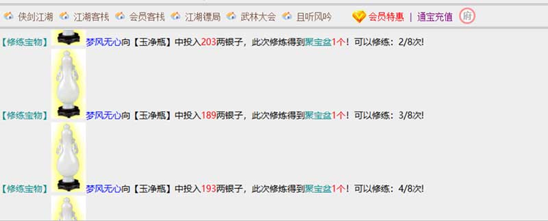 微信图片_20251123163715_76_2.jpg