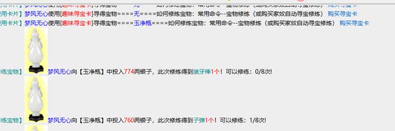 微信图片_20251123163716_78_2.jpg