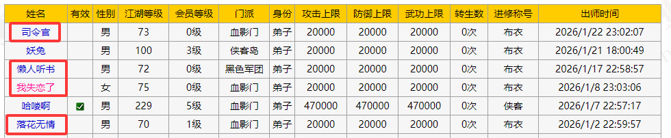 同一人.png