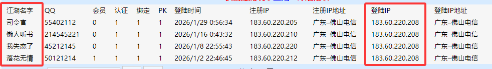 同一人2.png