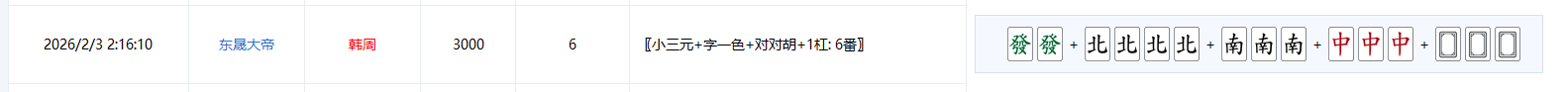 QQ_1770058561505.png