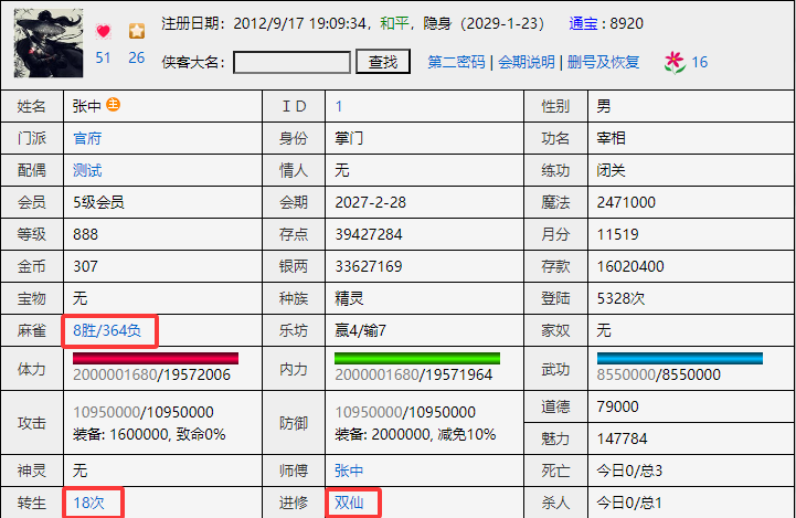 QQ20260207-003030.png