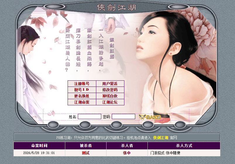 QQ20260529-095307.png