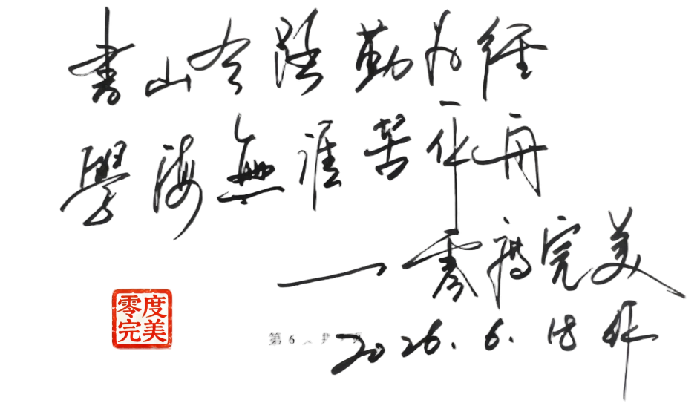 书.png