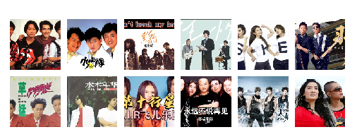乐队.png