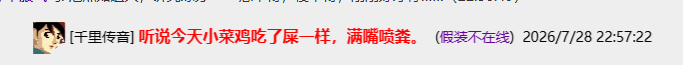 }T6D{_WJ1}1~SV6WEXDL7.png