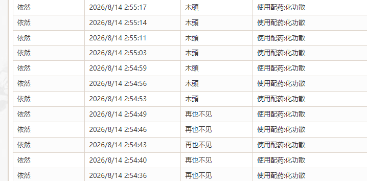 8F15DE6B82B0C9C5EC04BC7CA1D6B3C0.png