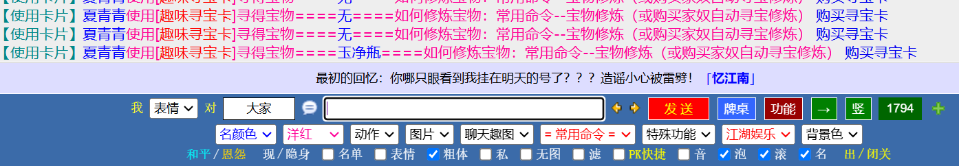 玉净瓶.png